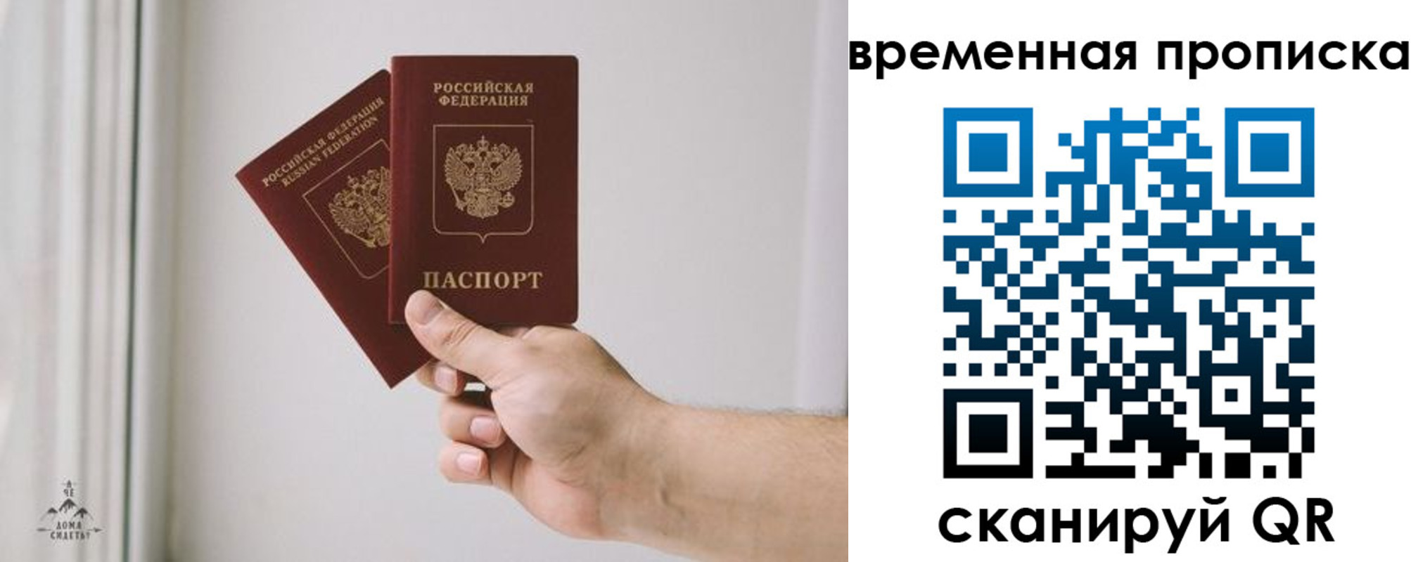 регистрация для дет. сада в Сафоново