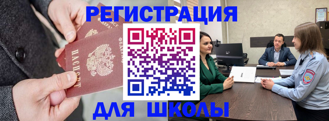 прописка поиск в Сафоново